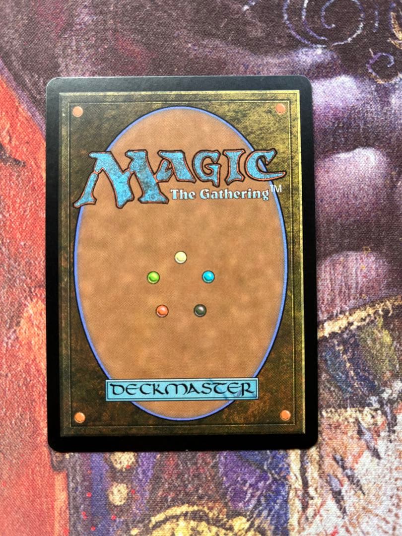 MTG　荒廃のドラゴン、スキジリクス　foil