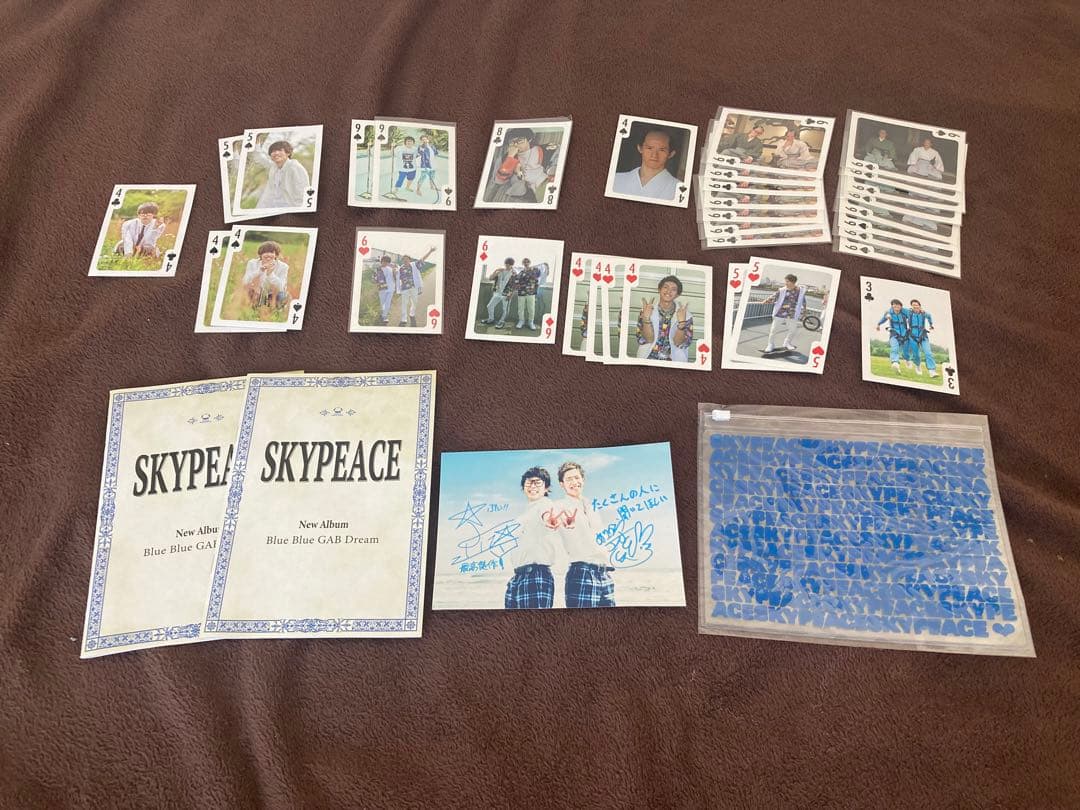 スカイピース 激レア サイン入り 他 グッズ