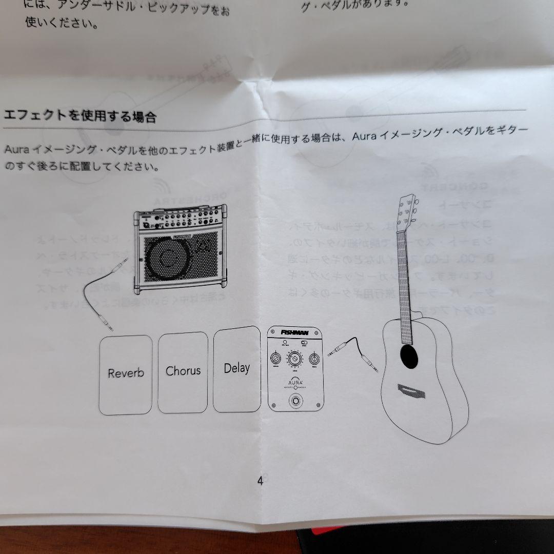 希少　クラシックギター用DI　Fishman Aura Nylon String