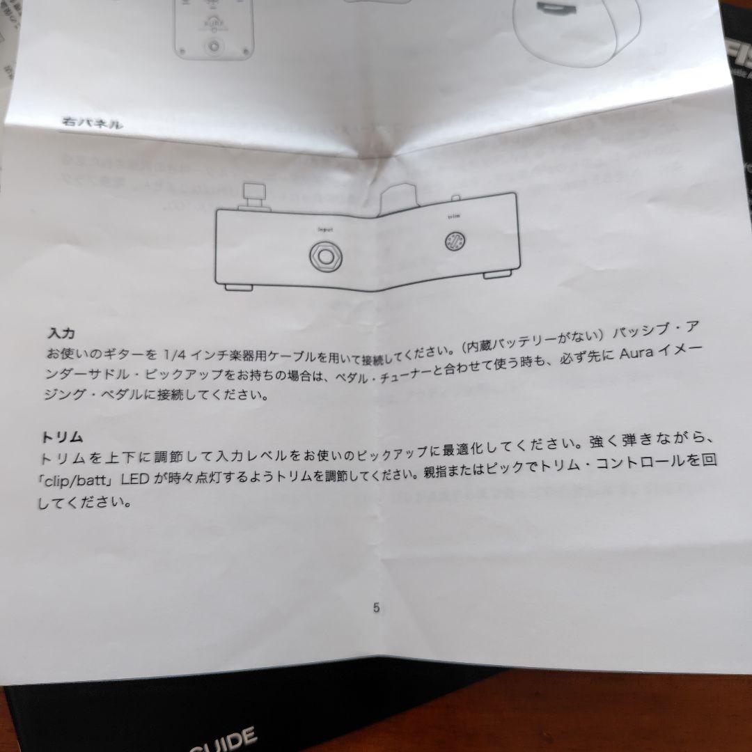 希少　クラシックギター用DI　Fishman Aura Nylon String