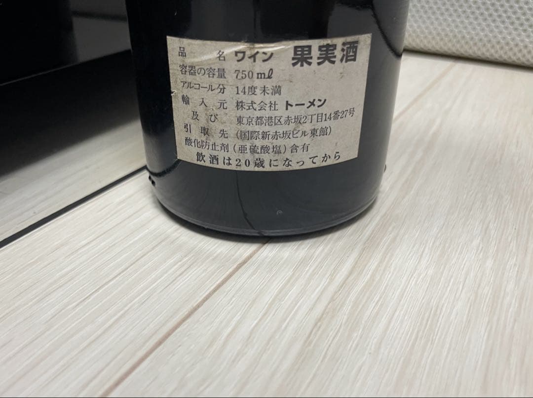 【PP:92点】シャトー・パルメ 1986 スーパーセカンド 3級 セラー保管