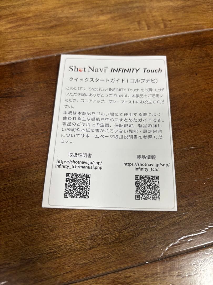 Shot Navi INFINITY Touch 2024年 モデル美品