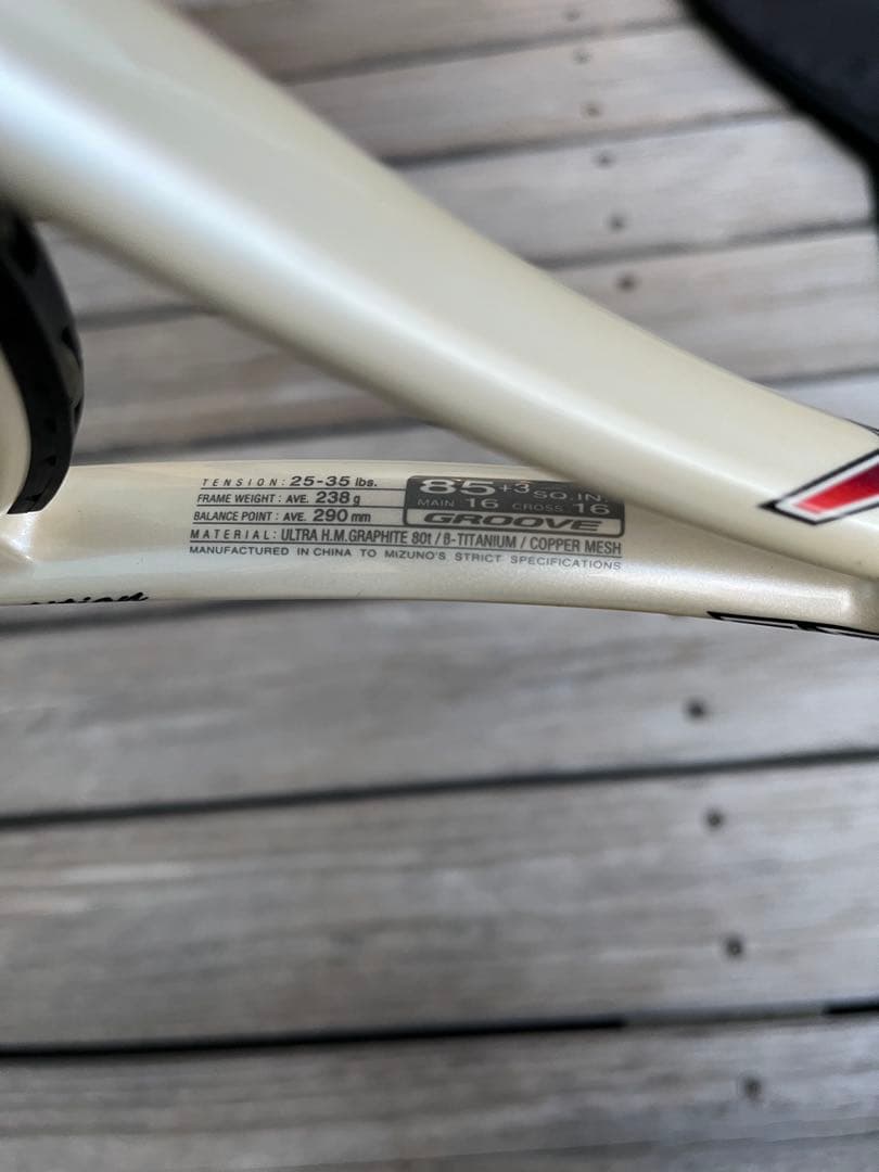 ミズノ MIZUNO Xyst T-3 軟式 ラケット ソフトテニス　ジスト