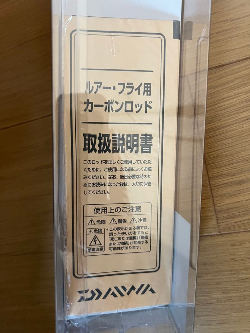 DAIWA Emeraldas ダイワ エメラルダス 83M