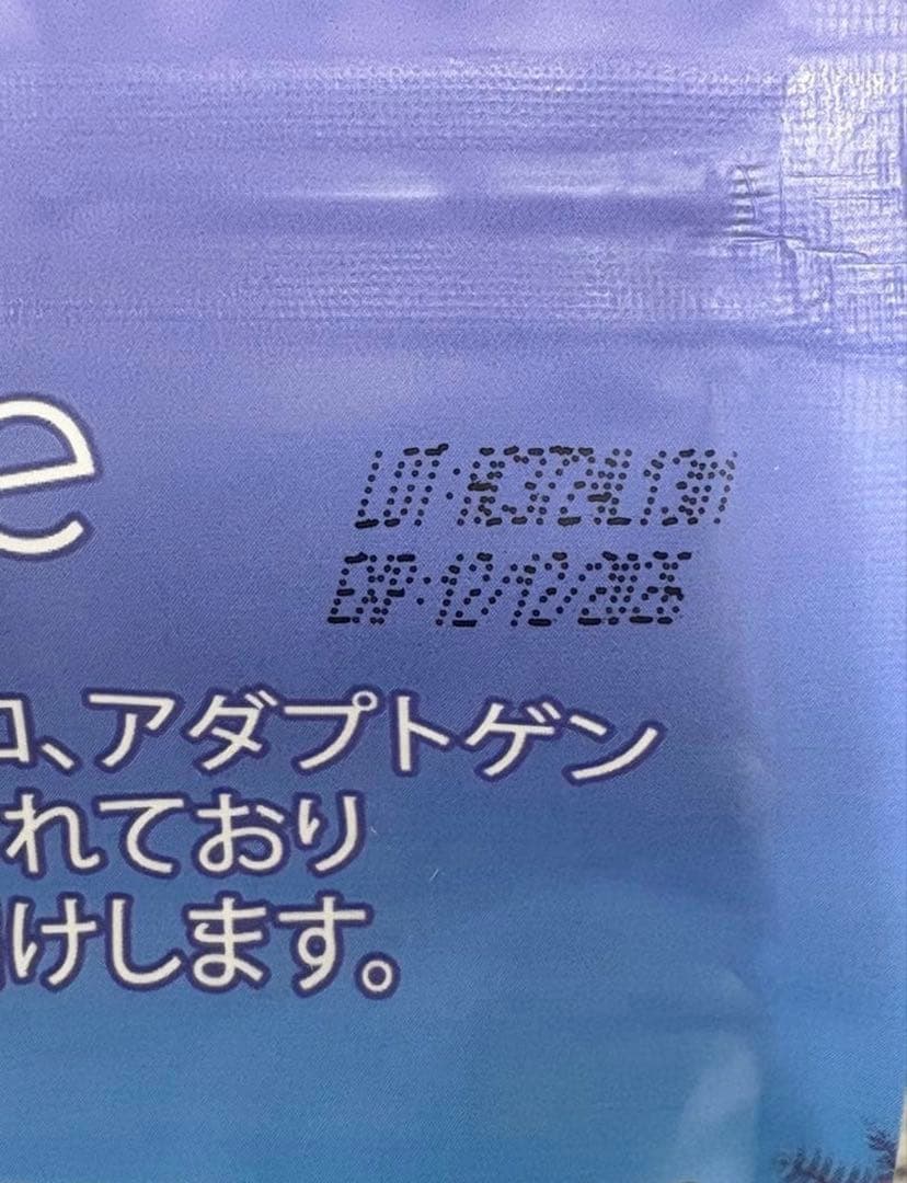 アダプトラテ　デカフェ　60杯分