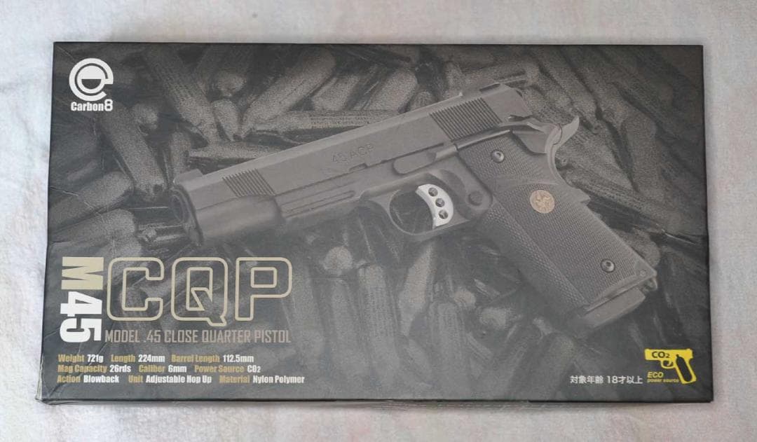 Carbon8 M45 CQP CO2 ガスブロ バレルカスタム ＜ロット8＞