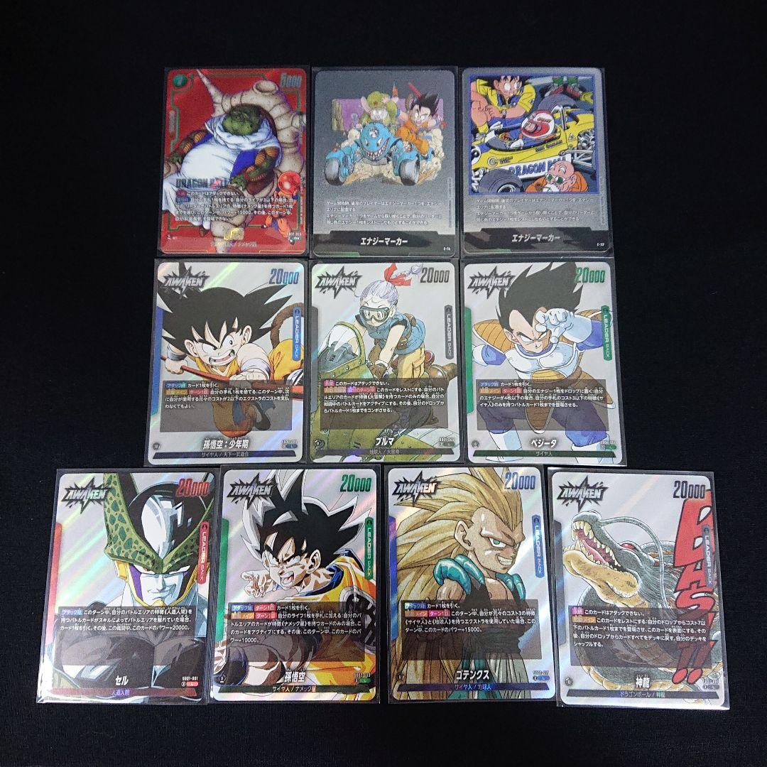 ドラゴンボール フュージョンワールド マンガブースター 他 まとめ売り 1周年
