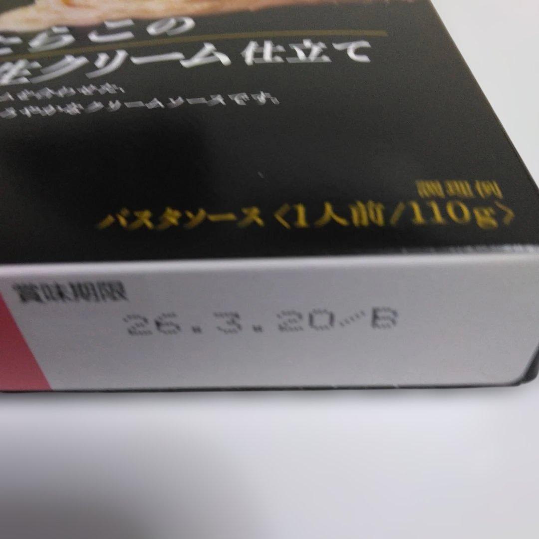 デニム様 2月分 専用
