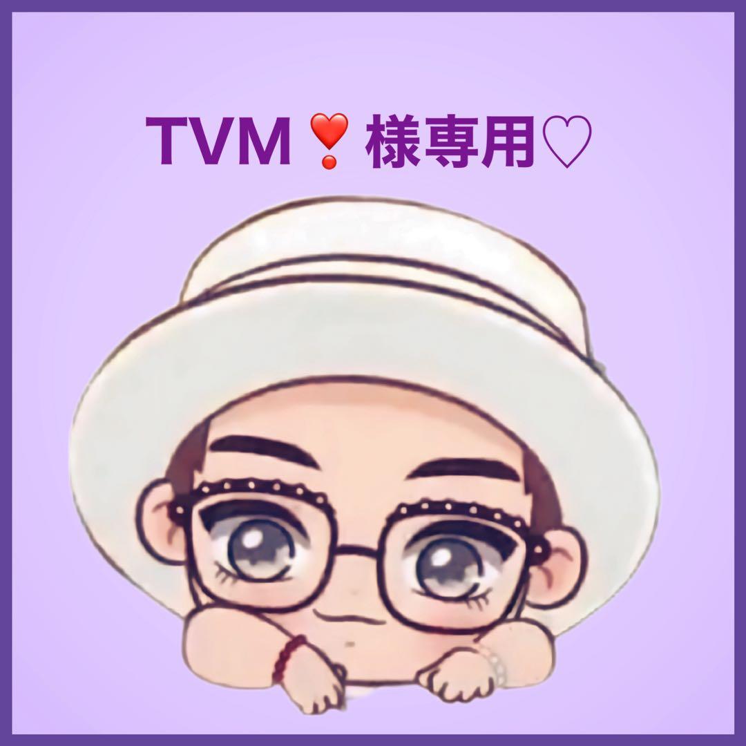 TVM❣️です♡