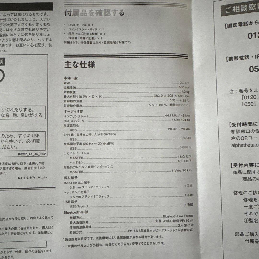 AlphaTheta コンパクト 2ch DJコントローラー DDJ-FLX2