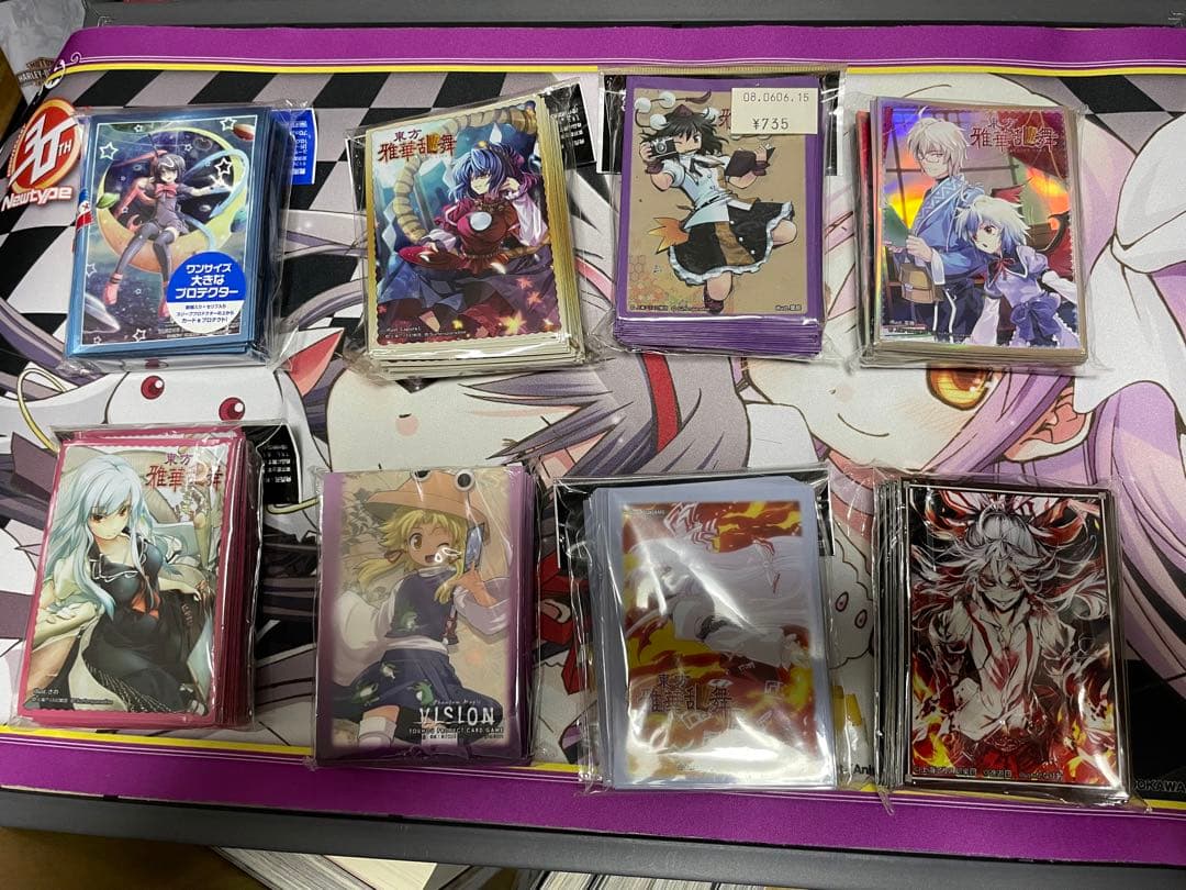 東方スリーブまとめ売り　スタンダードサイズ　25セット　オマケ有り