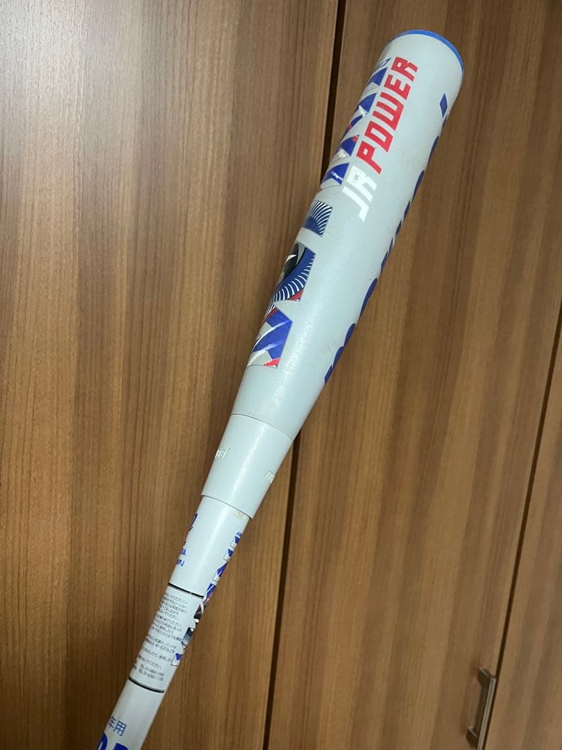 marucci JR POWER 青ワニ　82cm 605g