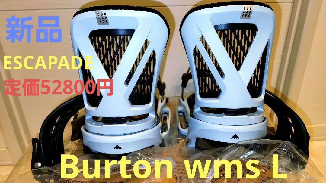 新品52800円burton escapade estバートン　ビンディングL