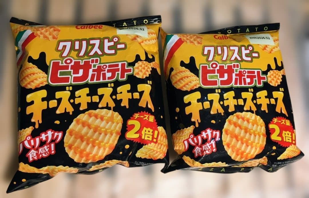 2個セット クリスピー ピザポテト チーズチーズチーズ ネットでもここにしかない