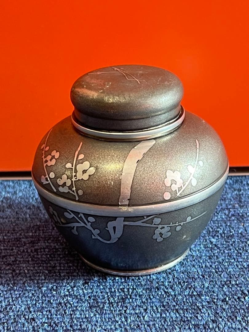 1383 時代錫器 本錫製　 梅文　茶入