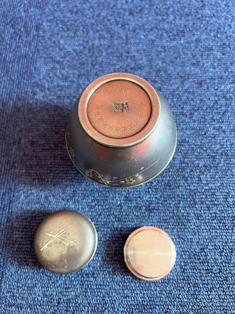 1383 時代錫器 本錫製　 梅文　茶入