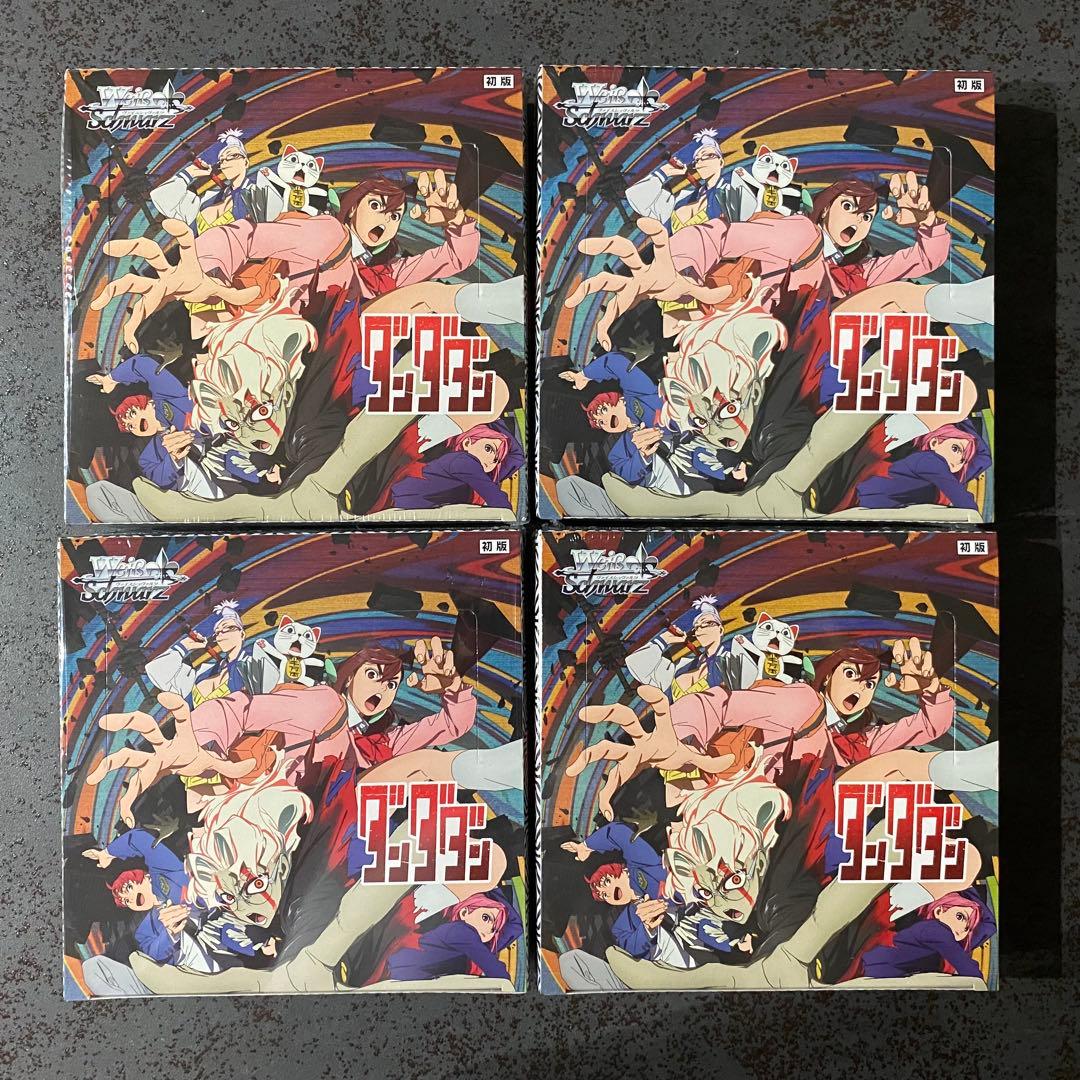 【未開封】ダンダダン〈ヴァイスシュヴァルツ〉4BOX