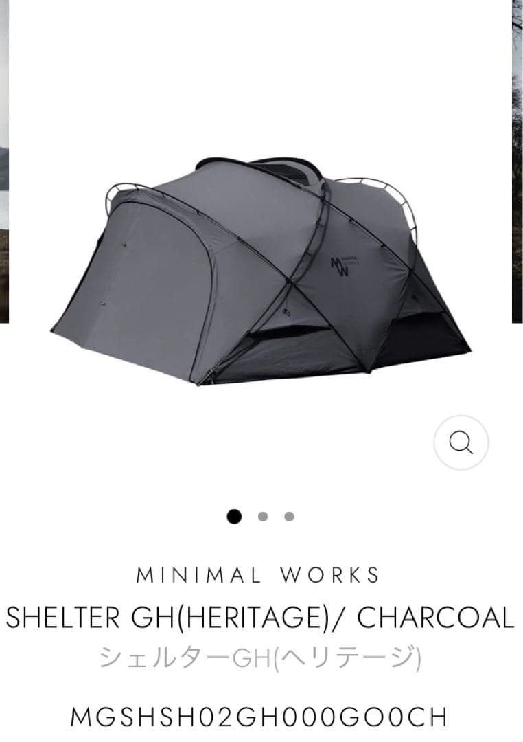 テント・タープ MINIMAL WORKS SHELTER GH