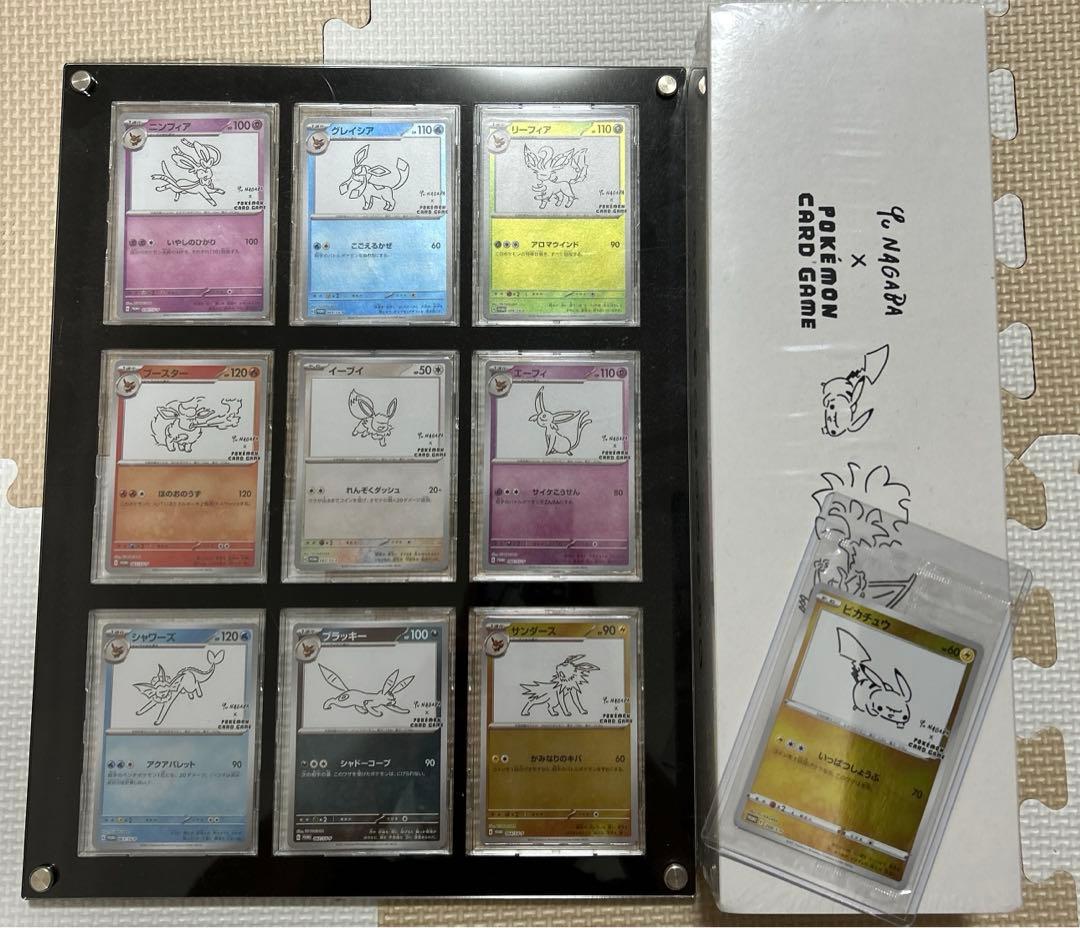 ポケモンカード　長場雄　セット　プロモ、ボックス未開封