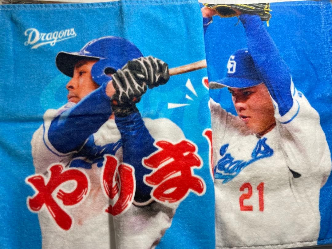 中日ドラゴンズ 選手グッズセット