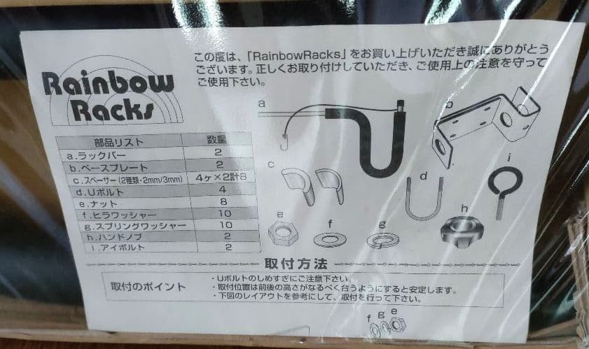 サーフボード ラック ST-03