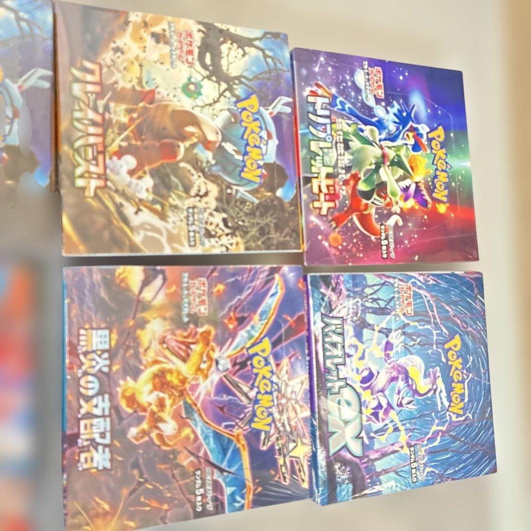 引退品ポケモンカードゲーム　引越しの為売ります