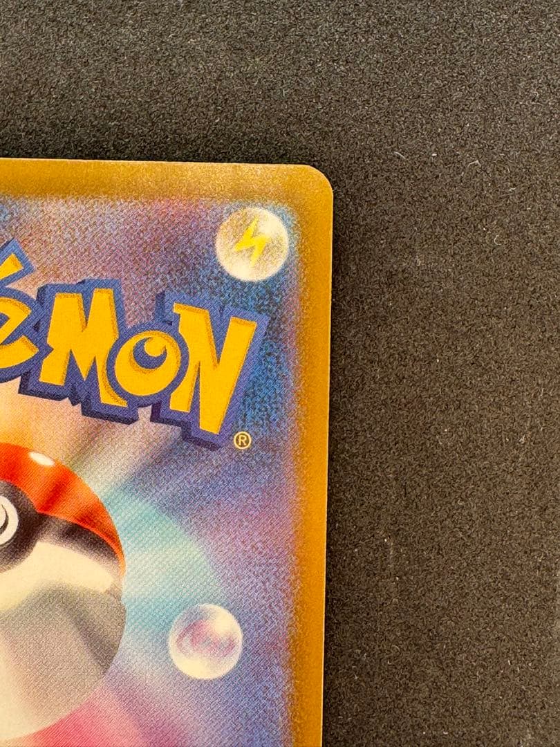 メガリザードンX ex MA 中国語箔押し エラー