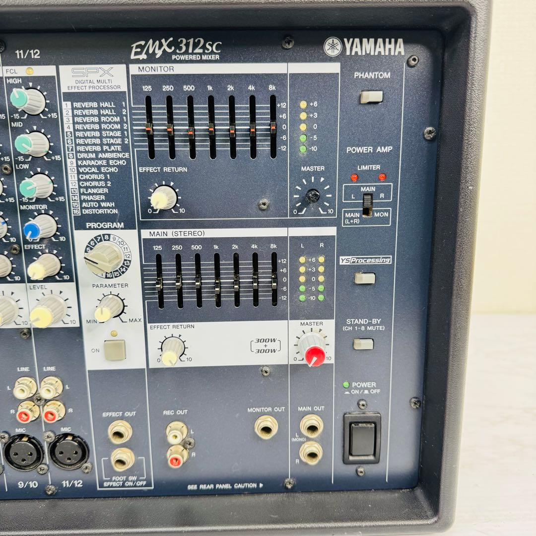 YAMAHA　EMX312SC　パワードミキサー　300W +300W　動作品
