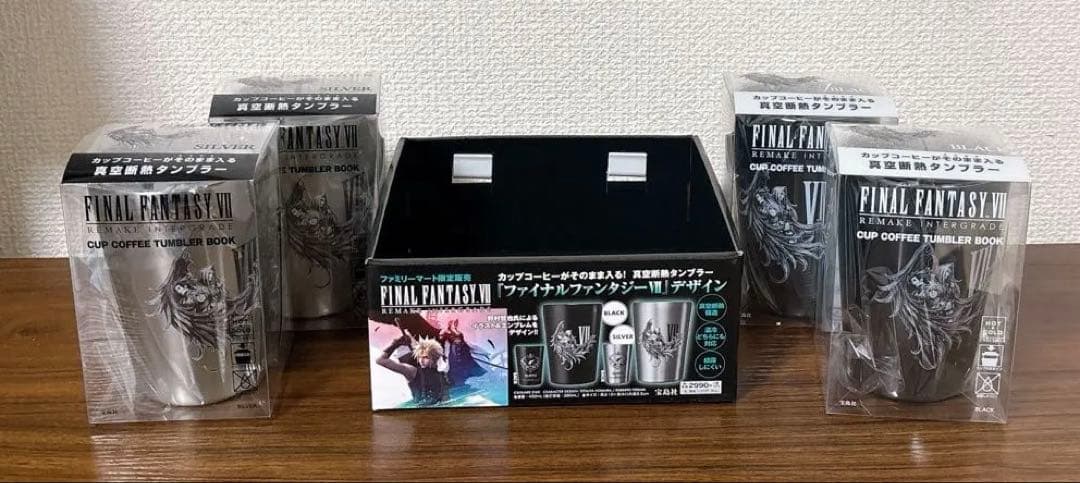 【新品未開封】FINAL FANTASY Ⅶ FF7 タンブラー　4個セット箱付