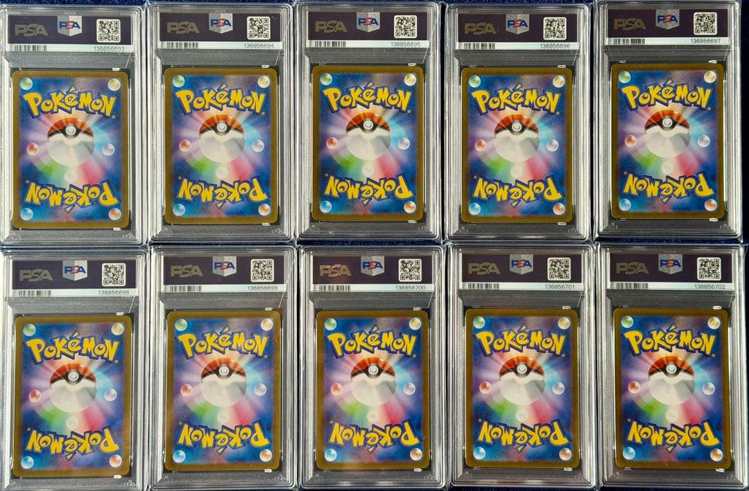 PSA10 ブイズ 10連番 ポケモンカード テラスタルフェスex 番号順