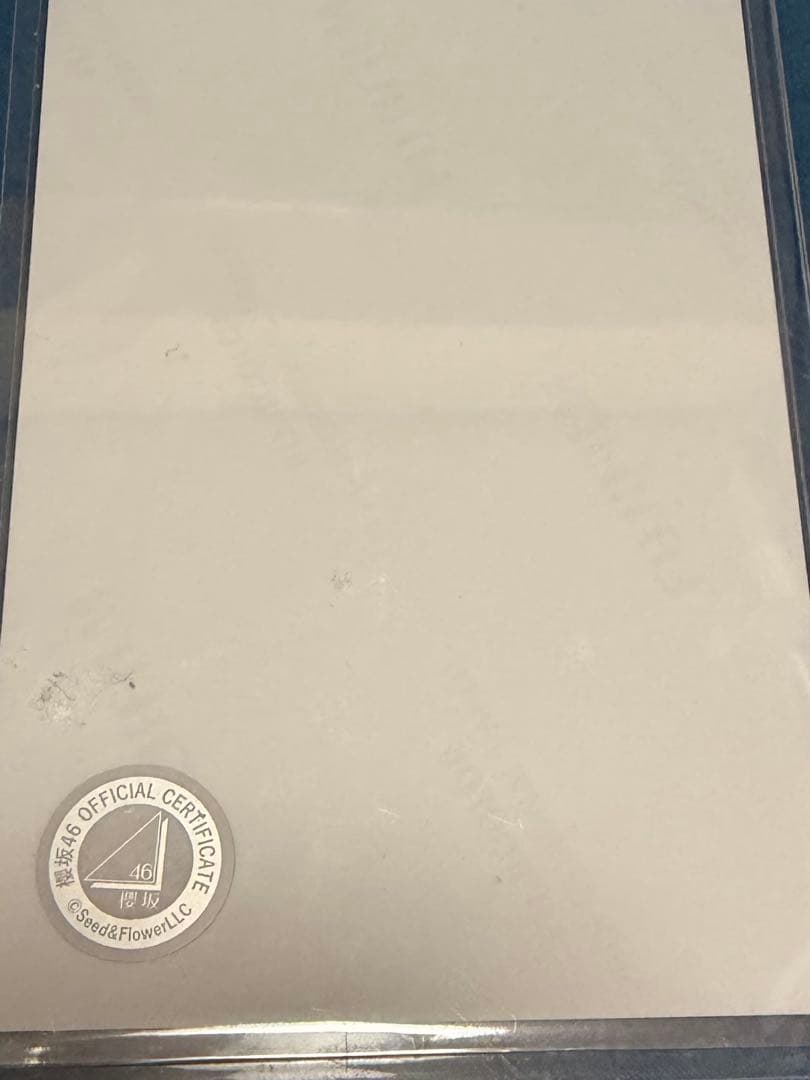 も*ズ様 櫻坂46 石森璃花 生写真 サイン