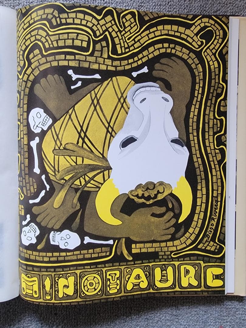 ミノタウル（MINOTAURE）全3分冊