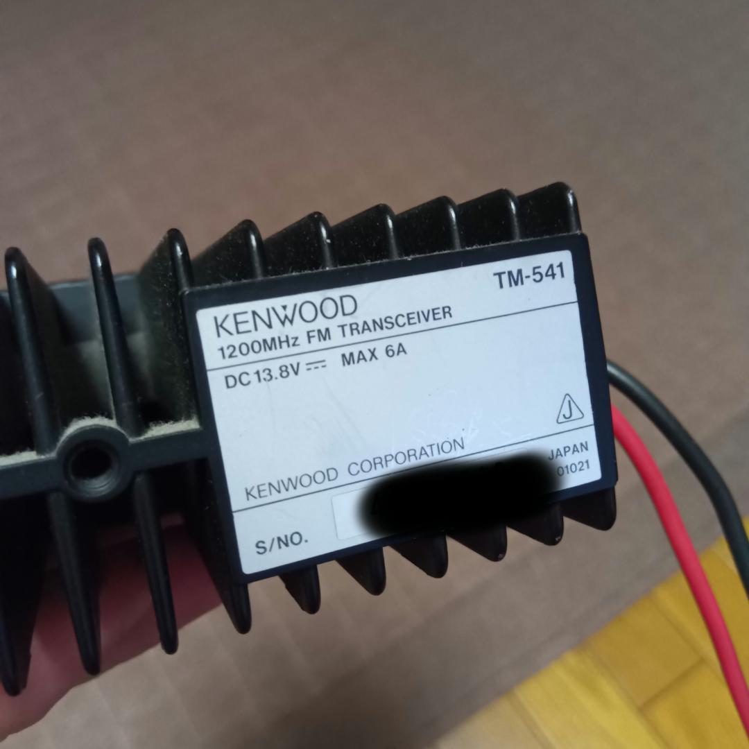 トランシーバー KENWOOD TM-541