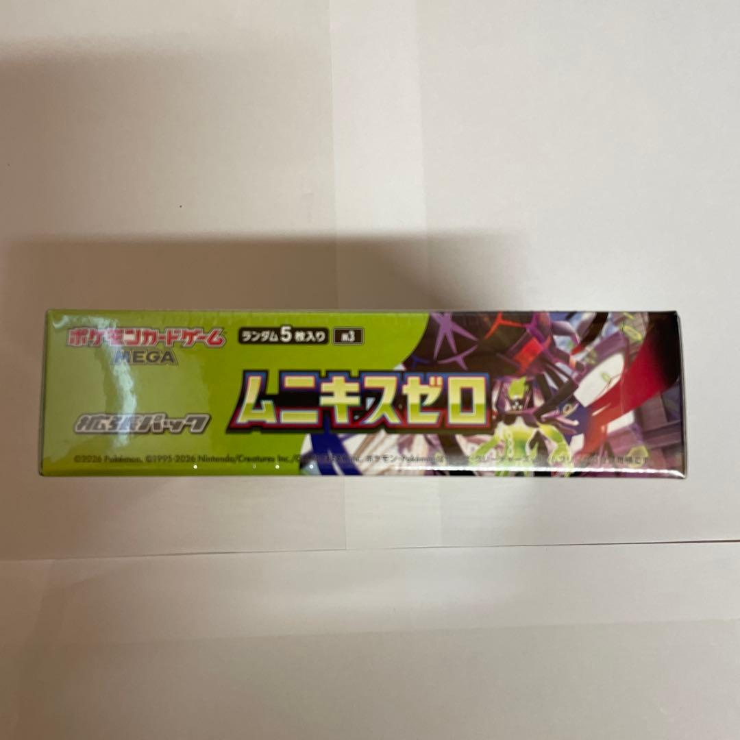 g*u様 ジ*ウ様 ポケモンカードゲーム ムニキスゼロ ボックス　シュリンク付き