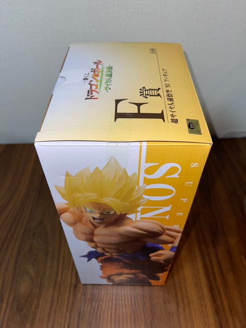 一番くじ ドラゴンボール 孫悟空 ブロリー フィギュアセット