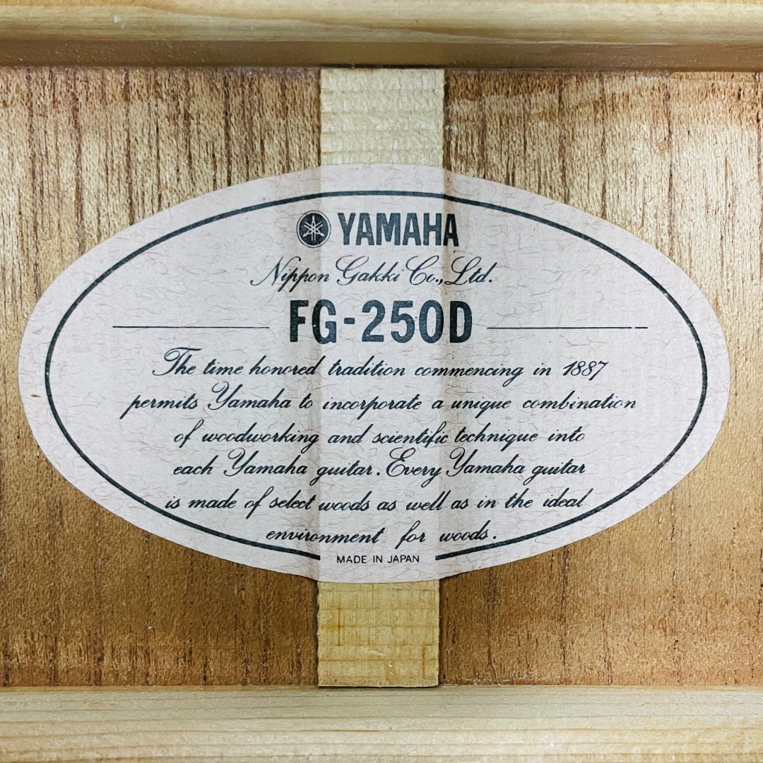 YAMAHA FG-250D 1981年製 ベージュラベル ビンテージ【整備品】