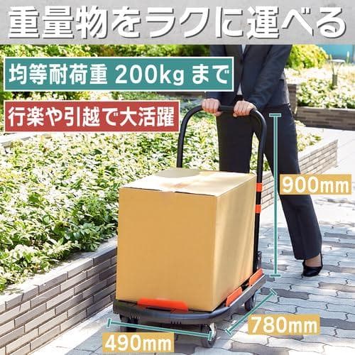 トラスコ中山(TRUSCO) 樹脂台車 カルティオ オリーブドラブ 折畳 樹脂A