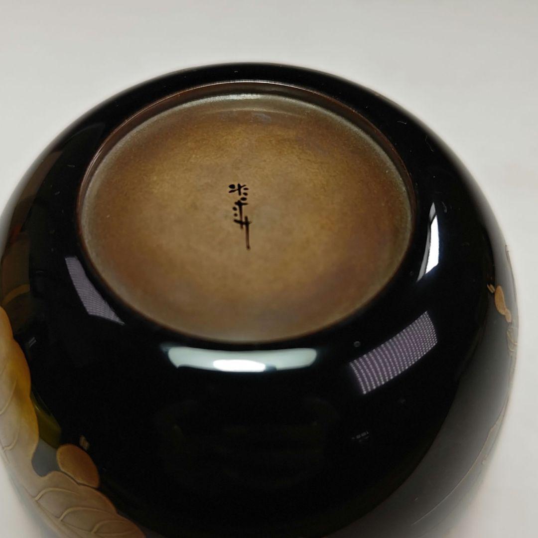 イ475 棗『市川準斎』『即中斎　花押　極箱』『瓢蒔絵大棗』茶道具