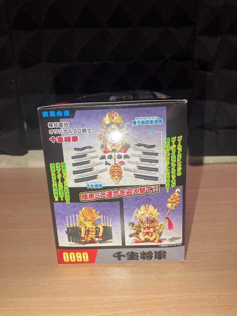 未組見立品　魂ウェブ商店限定　千生将軍 超戦士ガンダム　元祖SDガンダムワールド