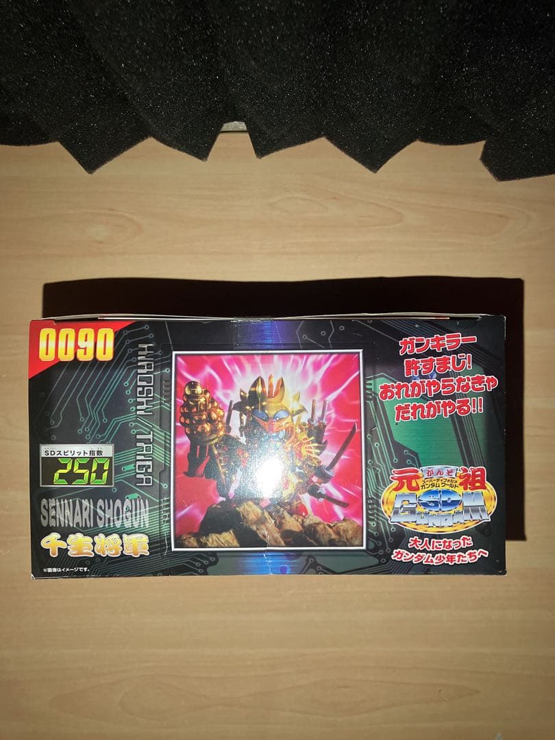 未組見立品　魂ウェブ商店限定　千生将軍 超戦士ガンダム　元祖SDガンダムワールド