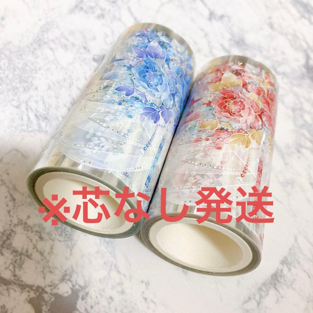 【芯なし中古】カーテン 花 海外マステ petテープ