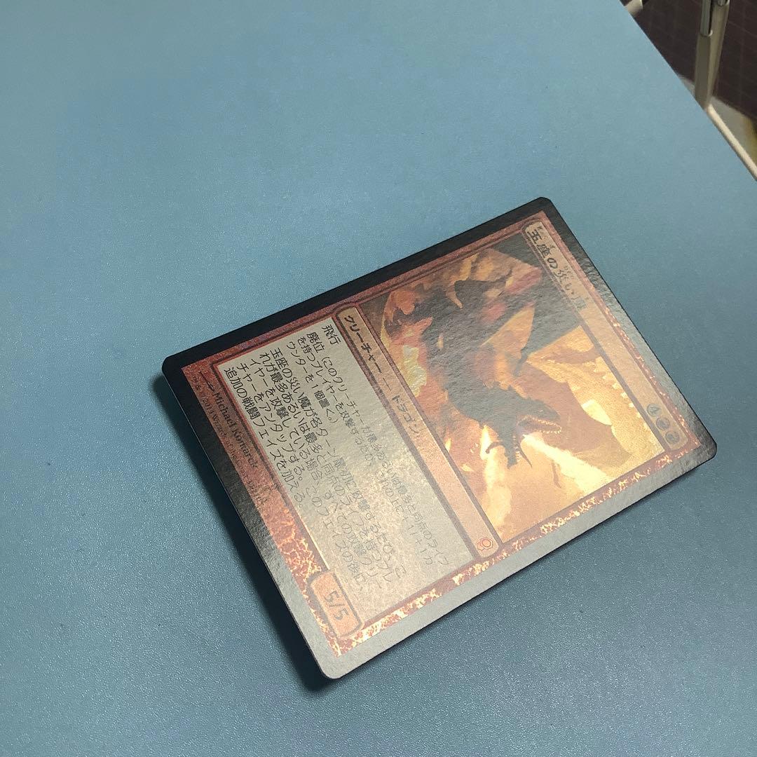 玉座の災い魔/Scourge of the Throne CNS日本語foil