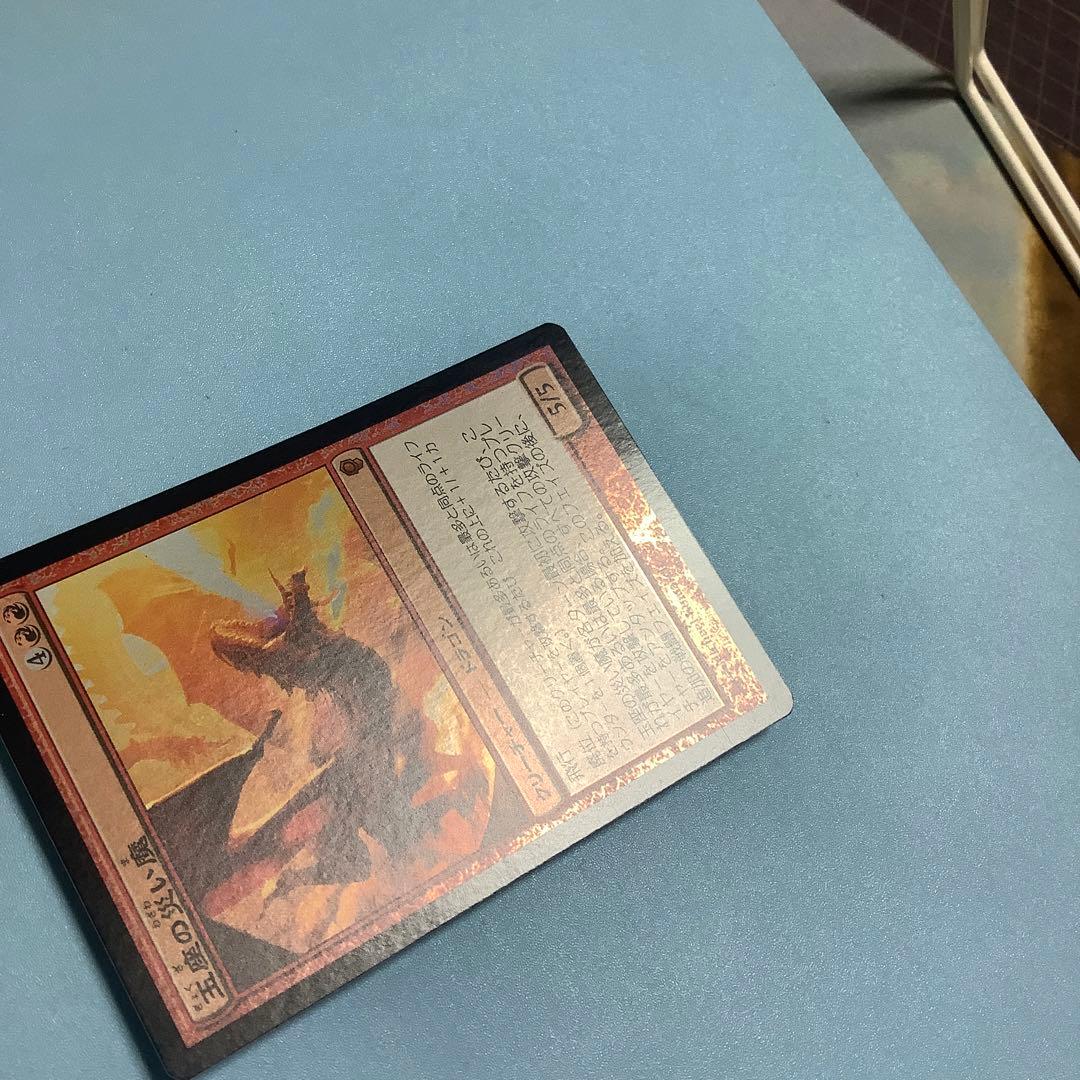 玉座の災い魔/Scourge of the Throne CNS日本語foil