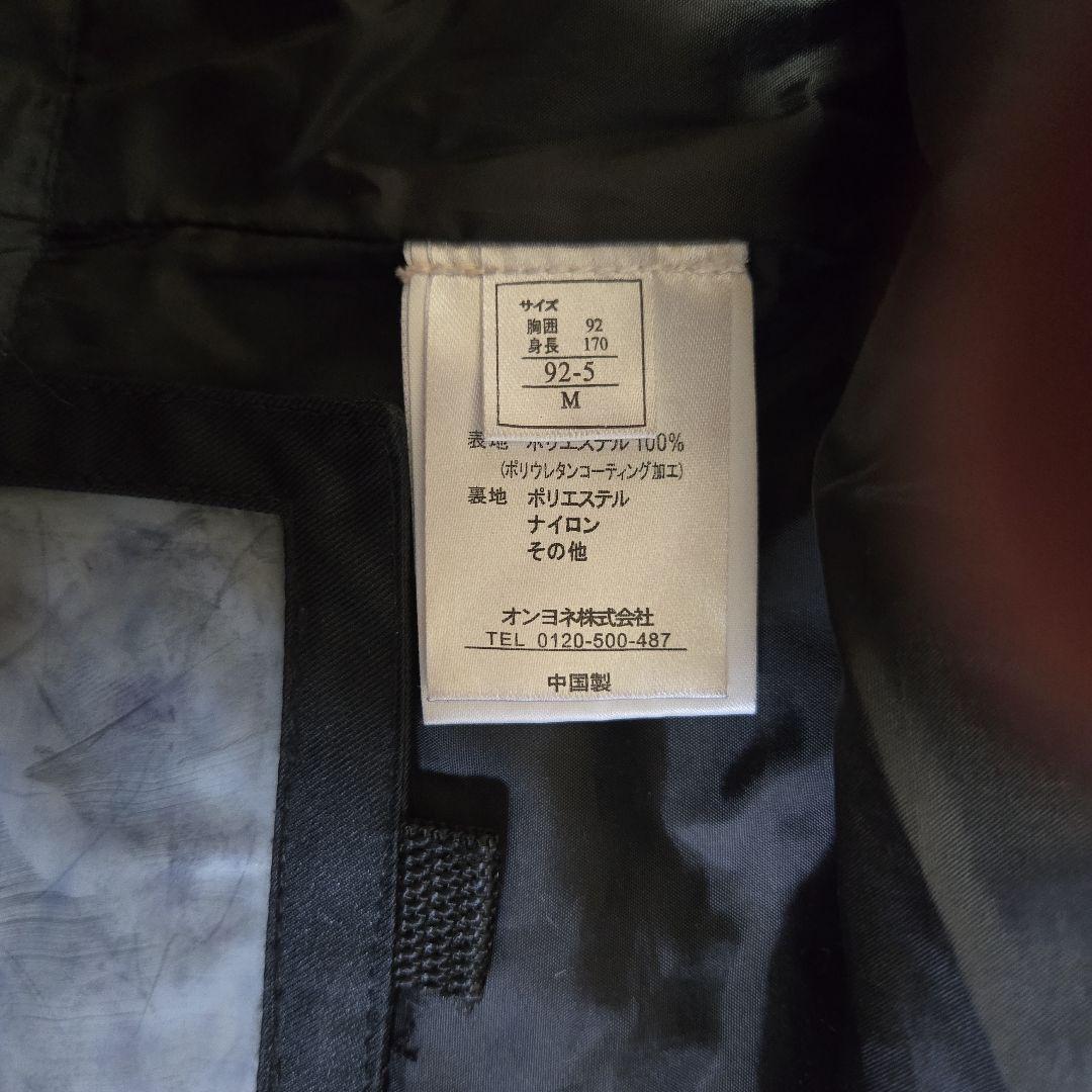 JACK FROST ONE THREE スノーボードウェア