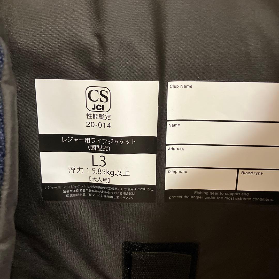 新品！シマノ サーフベスト VF-025U