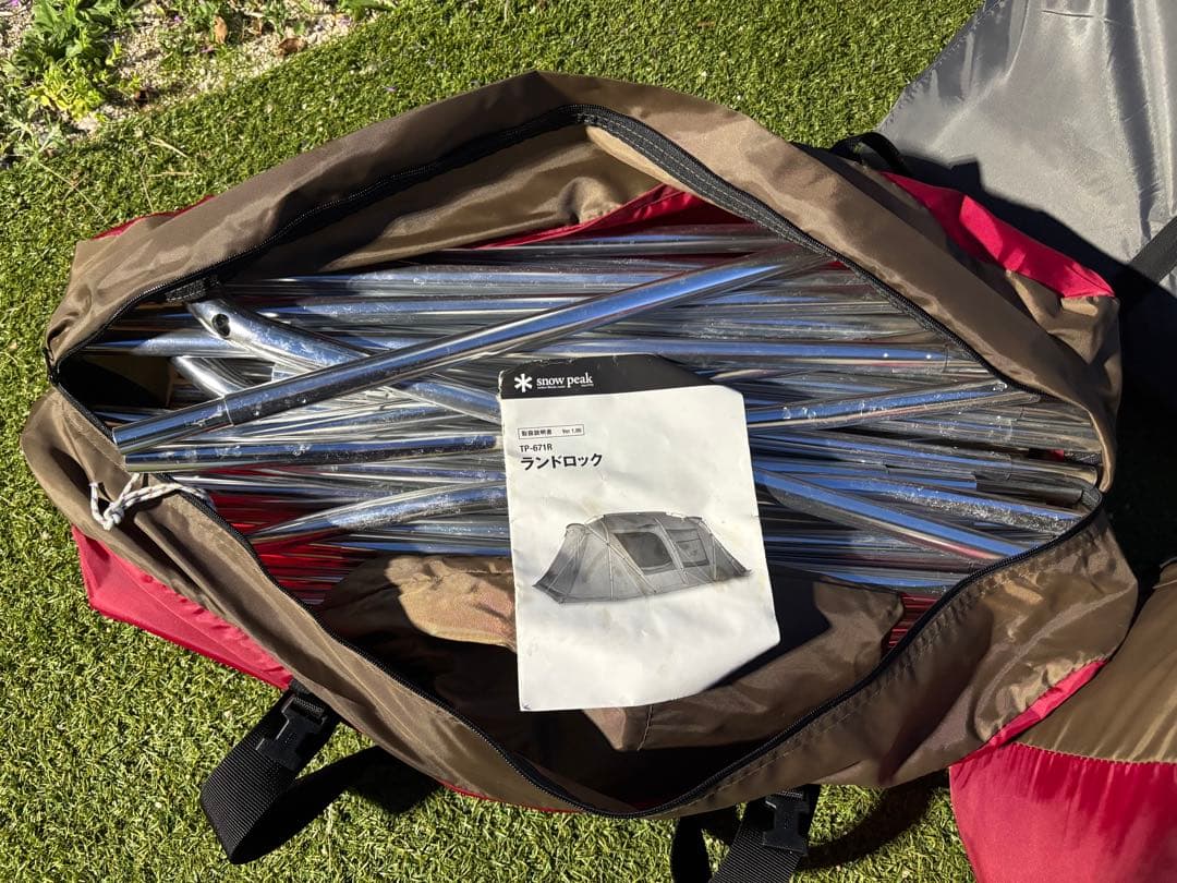 美品　スノーピーク　ランドロック　TP-671R