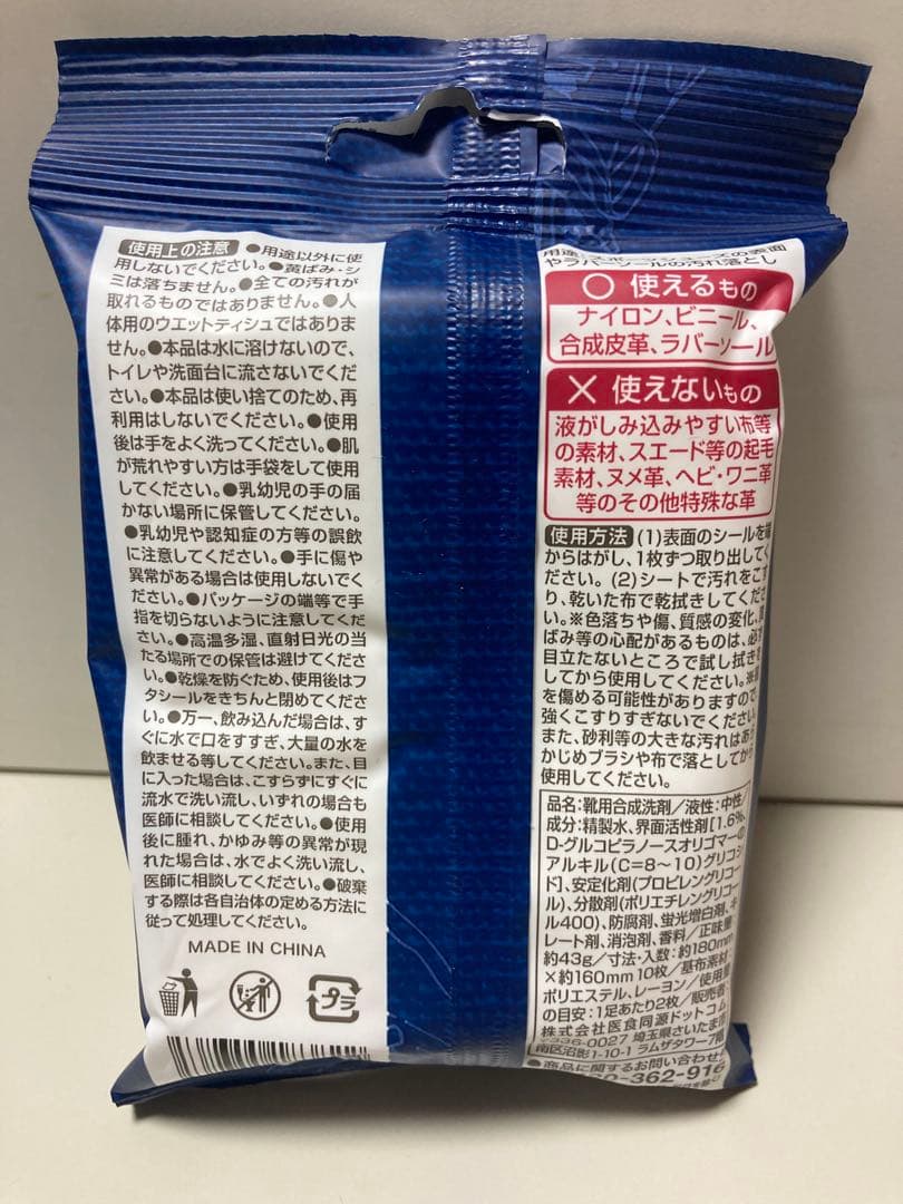 おまけ付き24時間以内発送！アディダスコードカオス22BOA