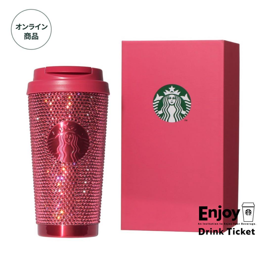 バレンタイン2026ステンレスタンブラーラインストーン473ml