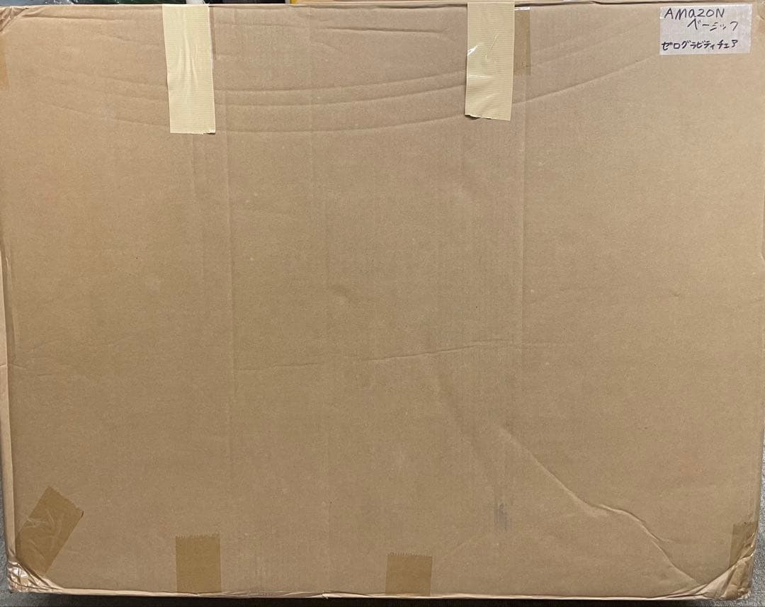 Amazonベーシック ゼログラビティーチェア テーブル付 2脚セット ブラック