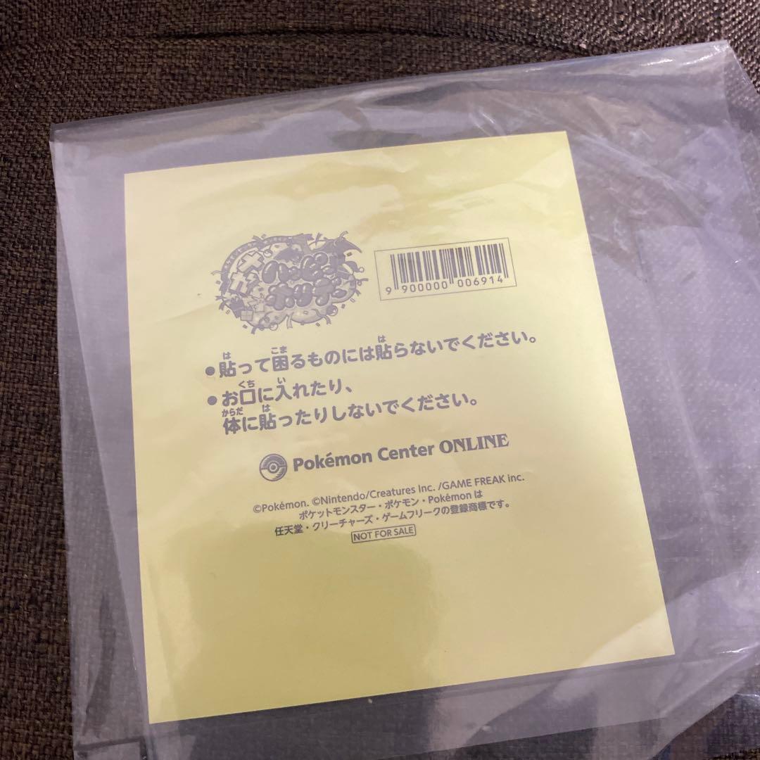 【3匹セット】ポケピース ポケモン ミミッキュ ぬいぐるみマスコット キーホルダ